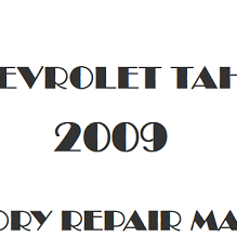 2009 Chevrolet Tahoe repair manual Image