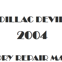 2004 Cadillac DeVille repair manual Image