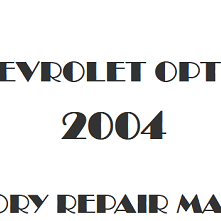 2004 Chevrolet Optra repair manual Image