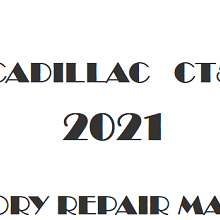 2021 Cadillac CT5 repair manual Image