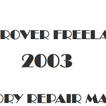 2003 Land Rover Freelander repair manual Image