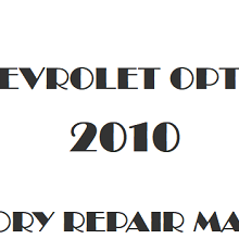 2010 Chevrolet Optra repair manual Image