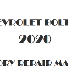 2020 Chevrolet Bolt EV repair manual Image