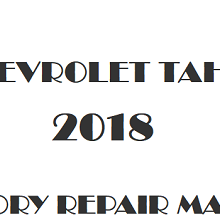 2018 Chevrolet Tahoe repair manual Image