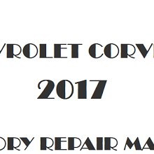 2017 Chevrolet Corvette repair manual Image