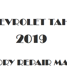 2019 Chevrolet Tahoe repair manual Image