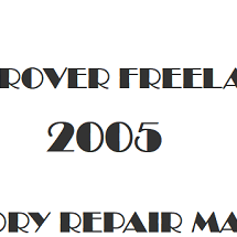 2005 Land Rover Freelander repair manual Image