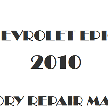 2010 Chevrolet Epica repair manual Image