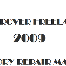 2009 Land Rover Freelander repair manual Image