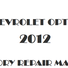 2012 Chevrolet Optra repair manual Image