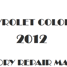 2012 Chevrolet Colorado repair manual Image