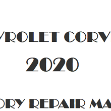 2020 Chevrolet Corvette repair manual Image
