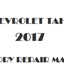 2017 Chevrolet Tahoe repair manual Image