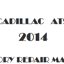 2014 Cadillac ATS repair manual Image
