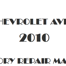 2010 Chevrolet Aveo repair manual Image