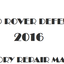 2016 Land Rover Defender repair manual Image