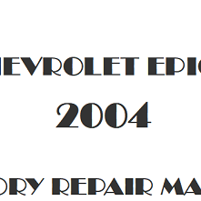 2004 Chevrolet Epica repair manual Image