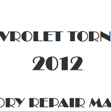 2012 Chevrolet Tornado repair manual Image