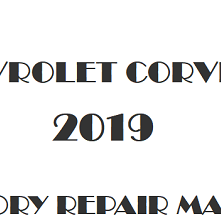 2019 Chevrolet Corvette repair manual Image