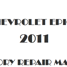 2011 Chevrolet Epica repair manual Image