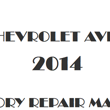 2014 Chevrolet Aveo repair manual Image