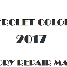 2017 Chevrolet Colorado repair manual Image