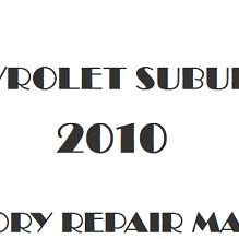 2010 Chevrolet Suburban repair manual Image
