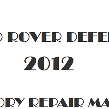2012 Land Rover Defender repair manual Image