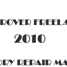 2010 Land Rover Freelander repair manual Image