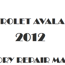 2012 Chevrolet Avalanche repair manual Image