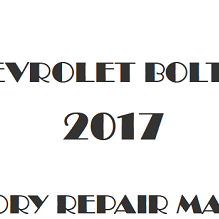 2017 Chevrolet Bolt EV repair manual Image