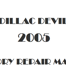 2005 Cadillac DeVille repair manual Image