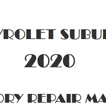 2020 Chevrolet Suburban repair manual Image