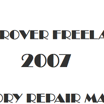 2007 Land Rover Freelander repair manual Image