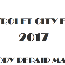 2017 Chevrolet City Express repair manual Image
