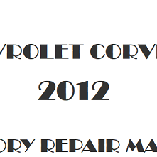 2012 Chevrolet Corvette repair manual Image