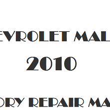 2010 Chevrolet Malibu repair manual Image