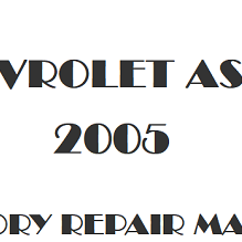 2005 Chevrolet Astro repair manual Image