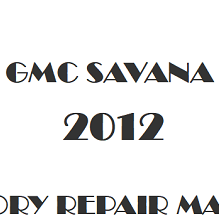 2012 GMC Savana repair manual Image