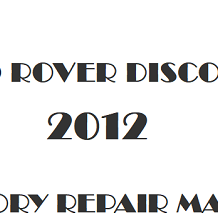 2012 Land Rover Discovery repair manual Image