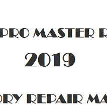 2019 Ram Pro Master Rapid repair manual Image