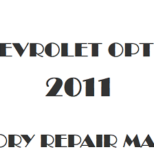 2011 Chevrolet Optra repair manual Image
