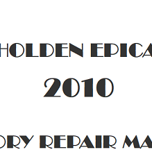 2010 Holden Epica repair manual Image