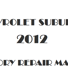 2012 Chevrolet Suburban repair manual Image