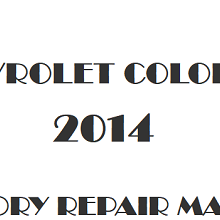 2014 Chevrolet Colorado repair manual Image