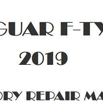 2019 Jaguar F-TYPE repair manual Image
