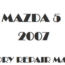 2007 Mazda 5 repair manual Image