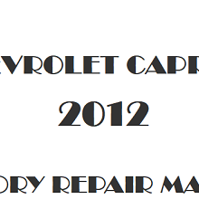 2012 Chevrolet Caprice PPV repair manual Image