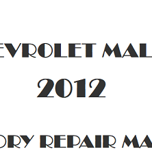 2012 Chevrolet Malibu repair manual Image