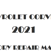 2021 Chevrolet Corvette repair manual Image